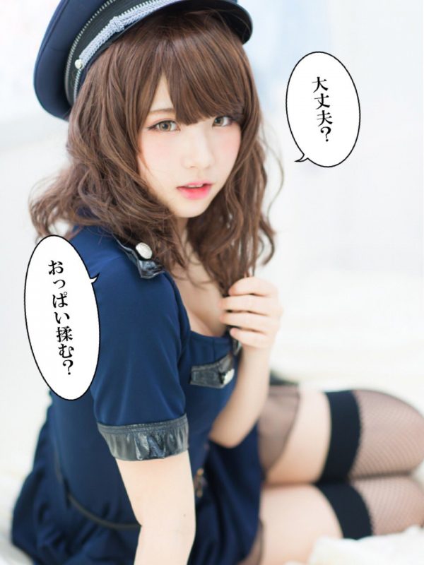 大丈夫？おっぱい揉む？