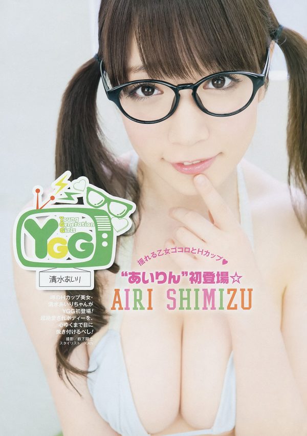 清水あいり